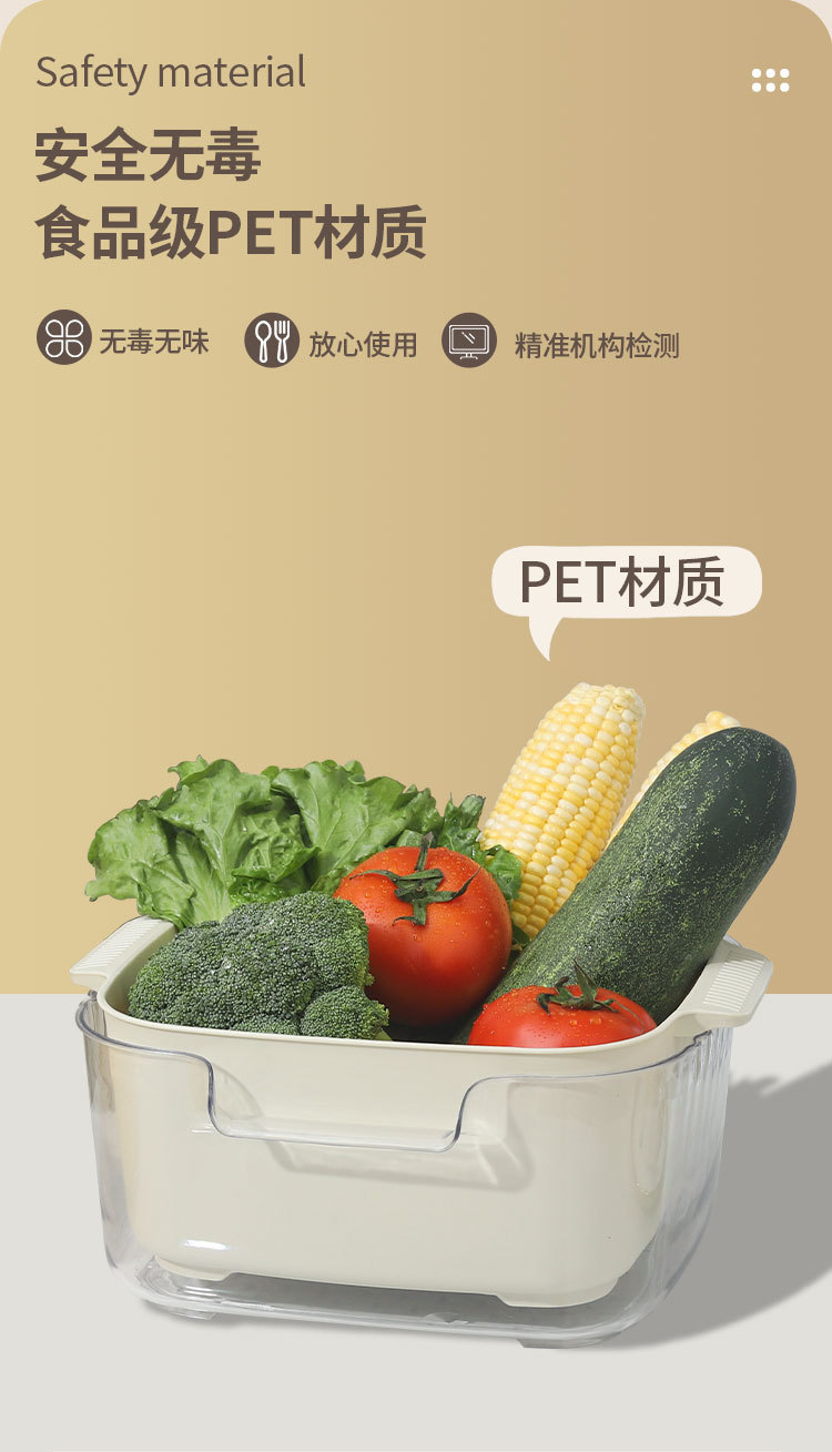 家用加厚耐摔双层蔬果沥水篮客厅洗菜篮子双耳提手塑料厨房洗菜盆详情5