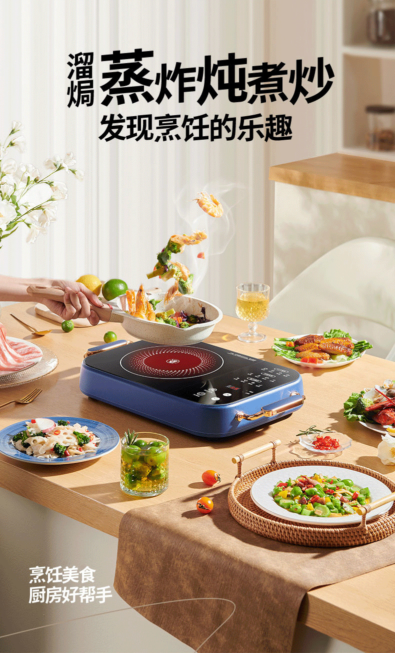 绑定电陶炉 家用不挑锅围炉煮茶多功能电陶炉商用电磁炉 炒菜详情1