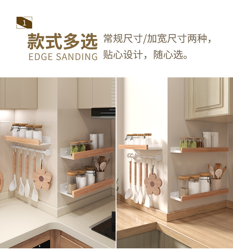 厨房原木可拆洗调料架免打孔壁挂式调味瓶厨房用品大全实木置物架详情8