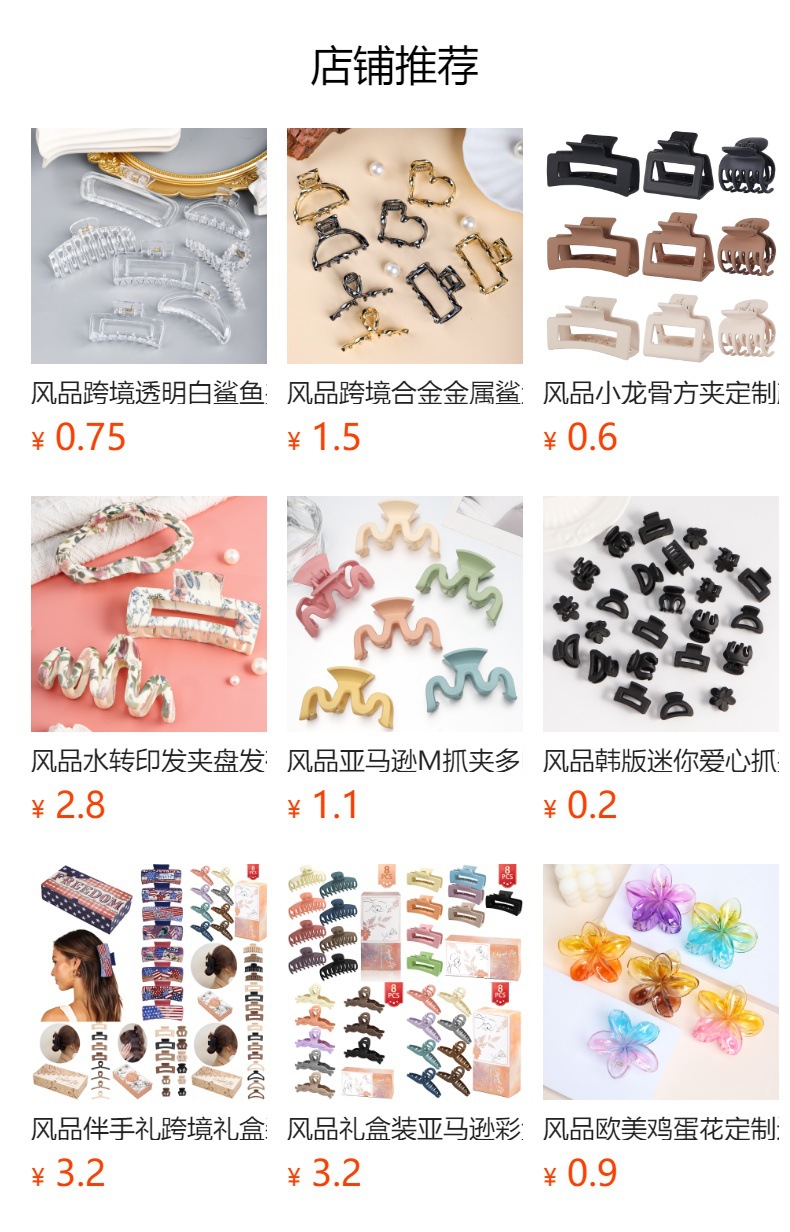 The Qiyue Amazon cross-border hair clip features a matte, same-color shark clip with a simple and elegant style. It is a hair accessory for the back of the head pic 10