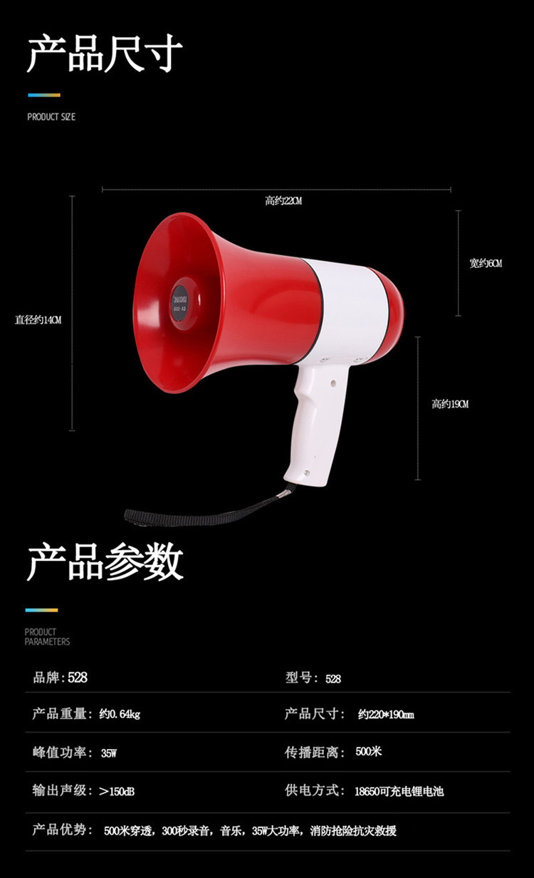 Handheld portable loudspeaker for 120-second recording, lithium battery street vending loudspeaker, outdoor publicity speaker pic 15