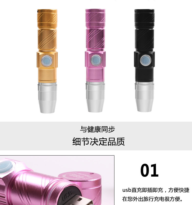 USB充电荧光剂检测笔365nm紫光手电筒照玉洗衣液化妆品验钞鉴定详情15