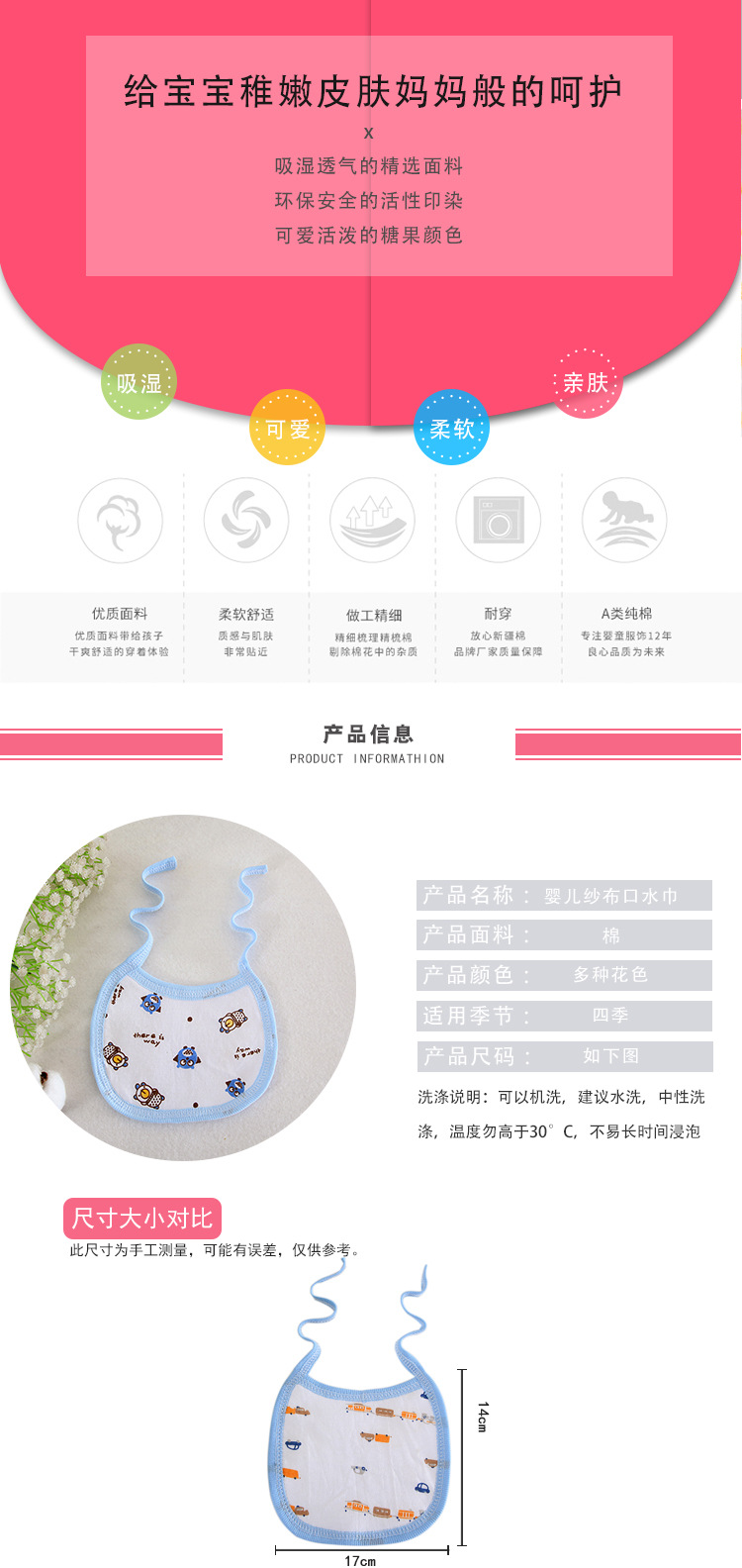 New baby absorbent bib, semi-circular tie, cartoon multi-color bib, double-layer pure cotton saliva wipes pic 3