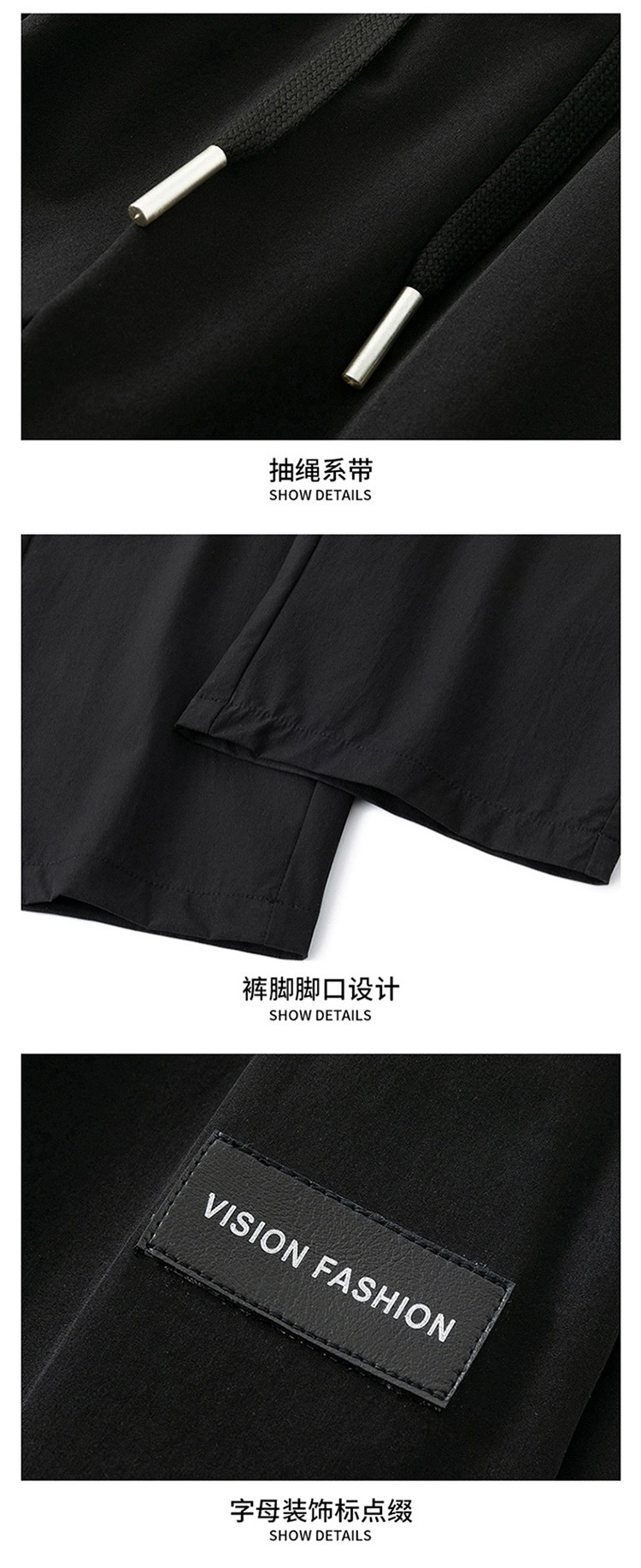 冰丝直筒裤子男士夏季薄款速干男裤宽松垂感阔腿春秋运动休闲长裤详情14