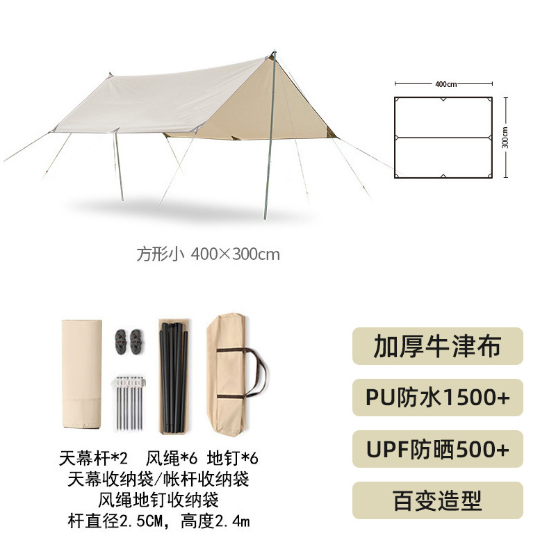 3x4特价