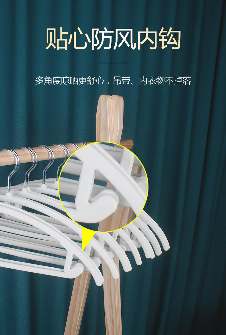Household anti-slip, traceless, semi-circular, non-wrapping plastic multi-functional clothes rack, overcoat, down and cotton-padded clothes storage rack pic 5