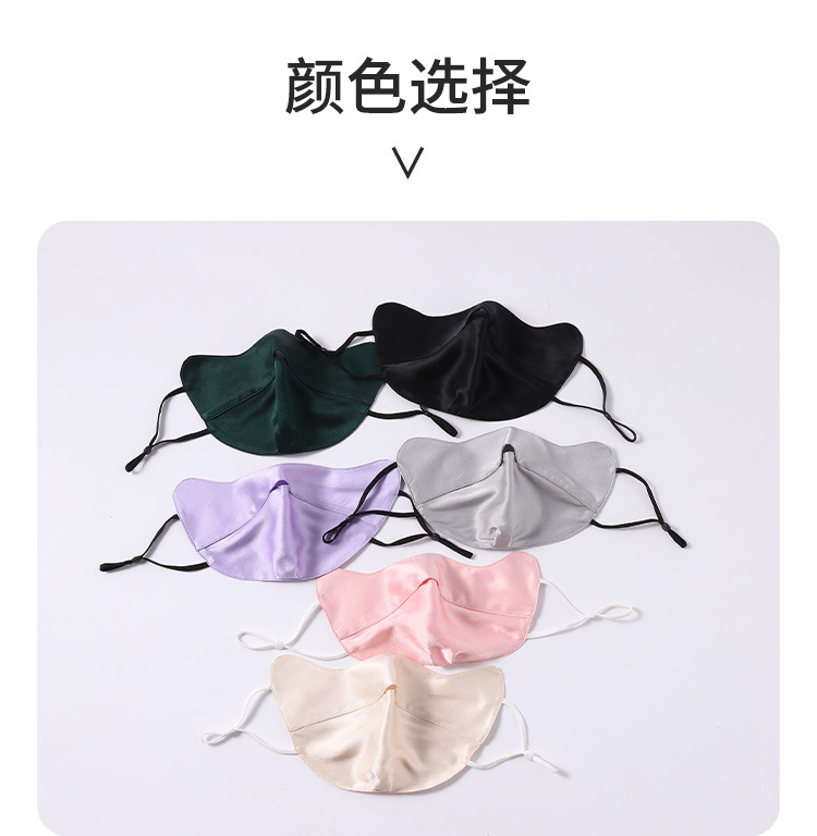 真丝口罩女防紫外线透气防晒面罩桑蚕丝脸罩护眼角全脸防护夏遮阳详情14