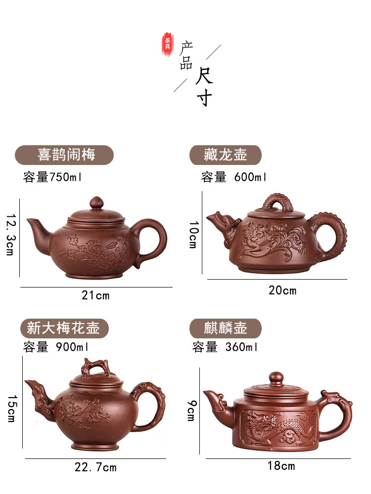 Purple clay teapots, large-sized brewing teapots, large-capacity semi-handcrafted single teapots, household tea sets, tea cup sets, one piece for consignment pic 4