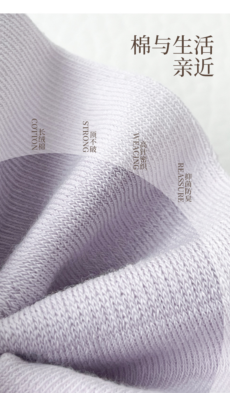 夏季女士短袜抗菌防臭网眼吸汗透气抗起球防掉跟马卡龙针织袜子女详情3