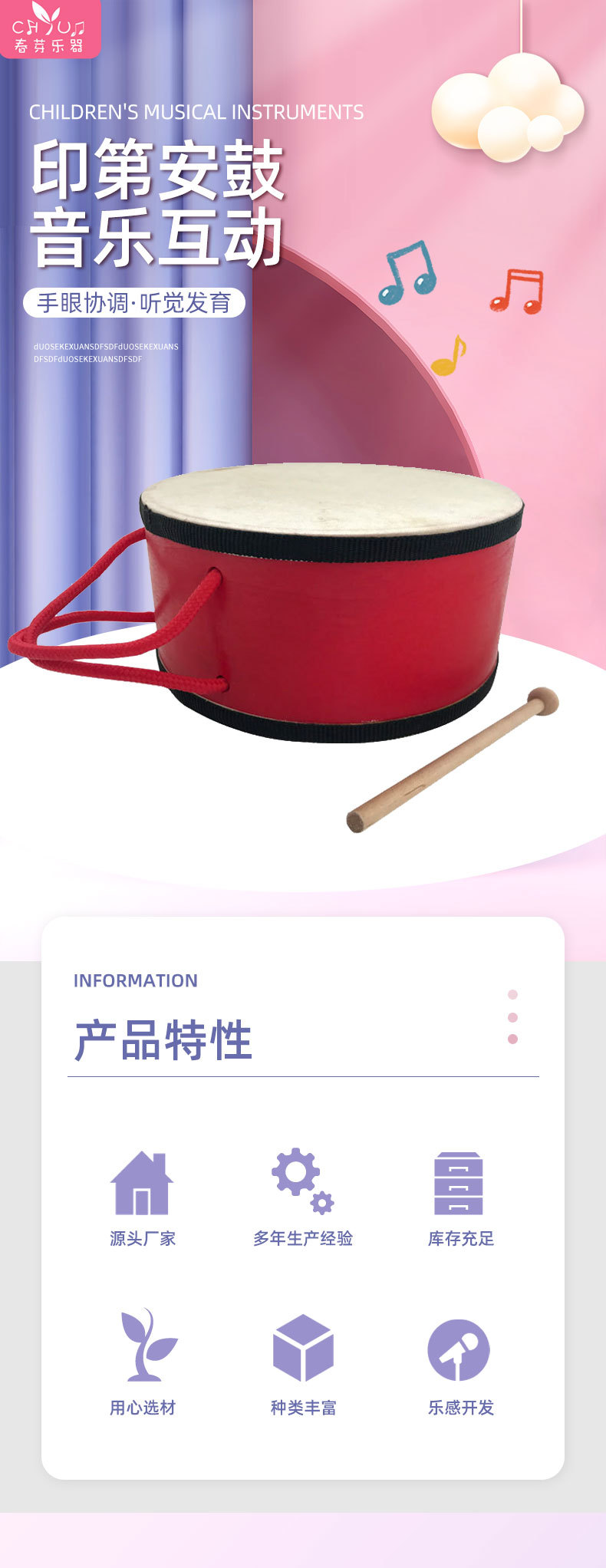 详情_01
