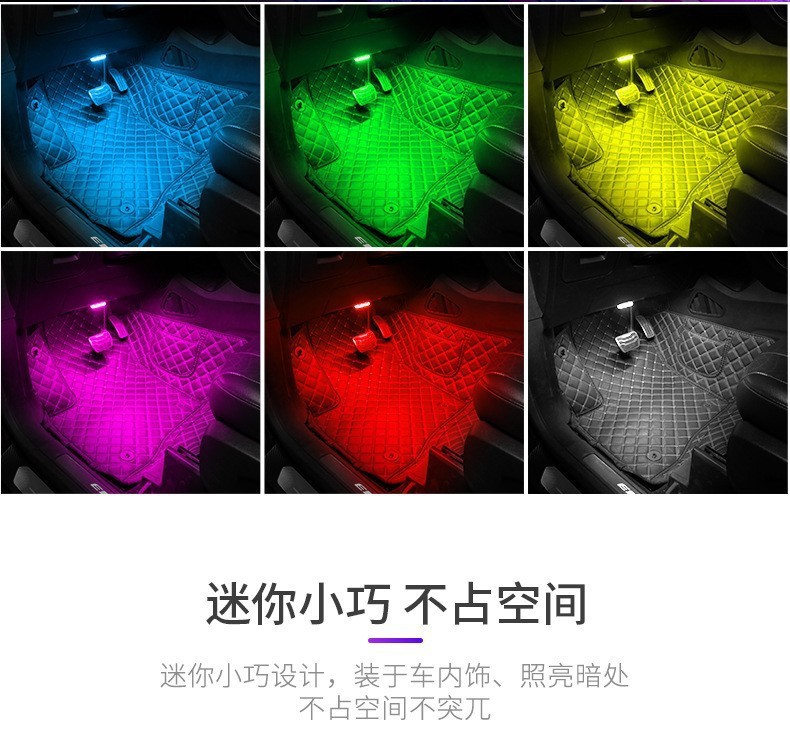 Upgraded led atmosphere panel for car lighting reading light, touch-sensing usb charging, car roof emergency light pic 10