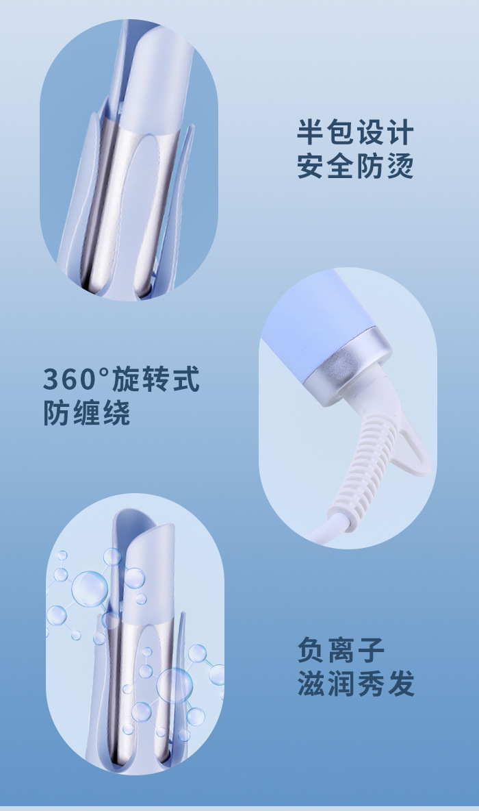 科美/KEMEI新款全自动卷发棒陶瓷釉涂层多档控温负离子护发卷发器KM-2063详情8