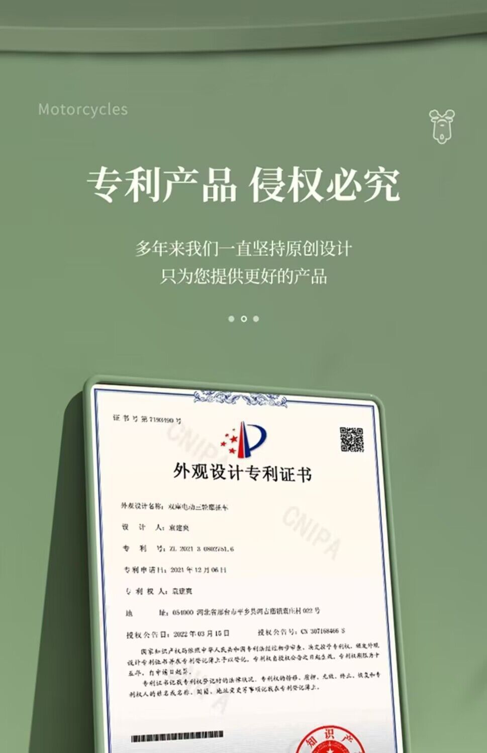 批发新款儿童电动摩托车玩具车可坐双人三轮车大号小孩遥控电瓶车详情8