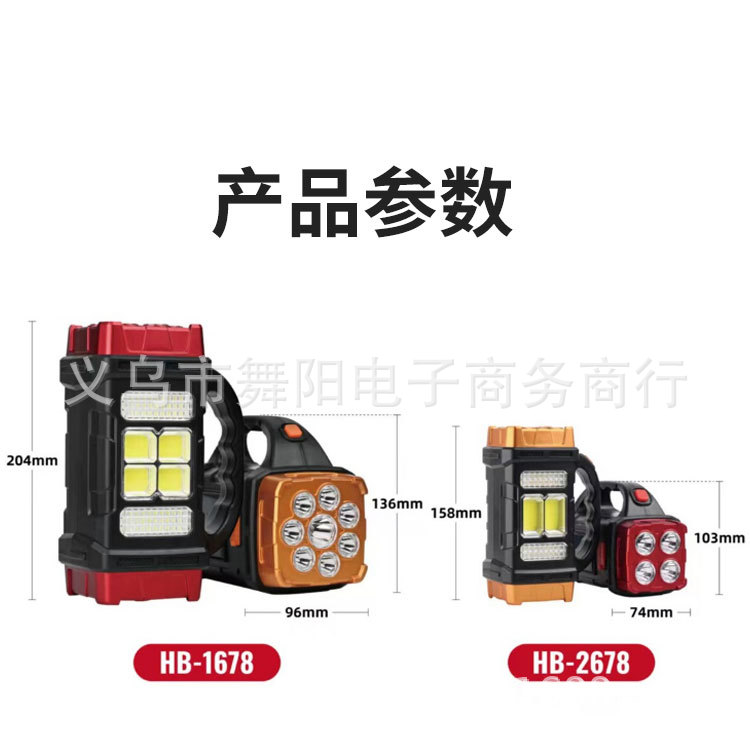 New solar-powered white and yellow multi-source portable camping lamp, rechargeable retro hanging lighting horse lamp pic 9