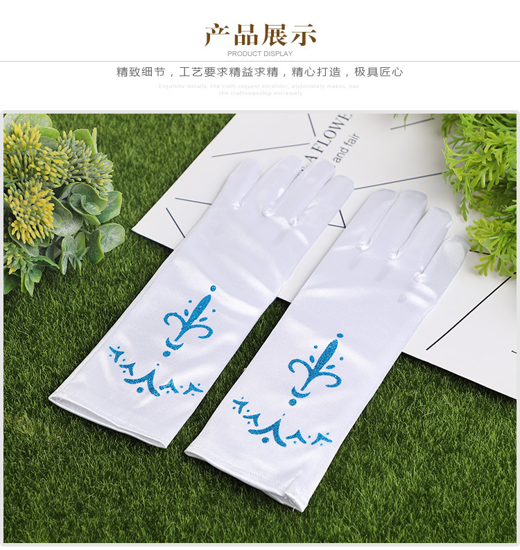 婚庆产品厂家直供新款多色手套冰雪奇缘儿童舞台演出五指手套服装配饰批发详情7
