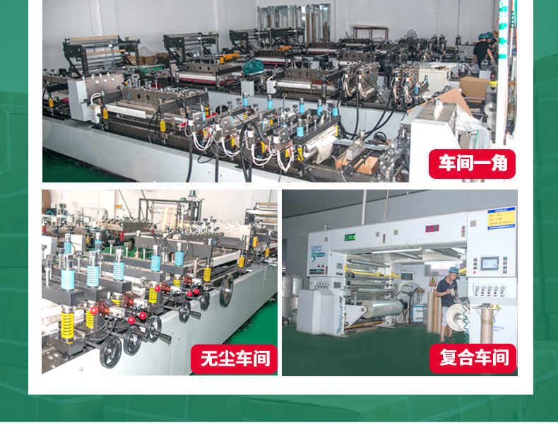 圆点纹路网纹真空袋卷袋透明塑料食品包装袋保鲜袋包装袋批发印刷详情13