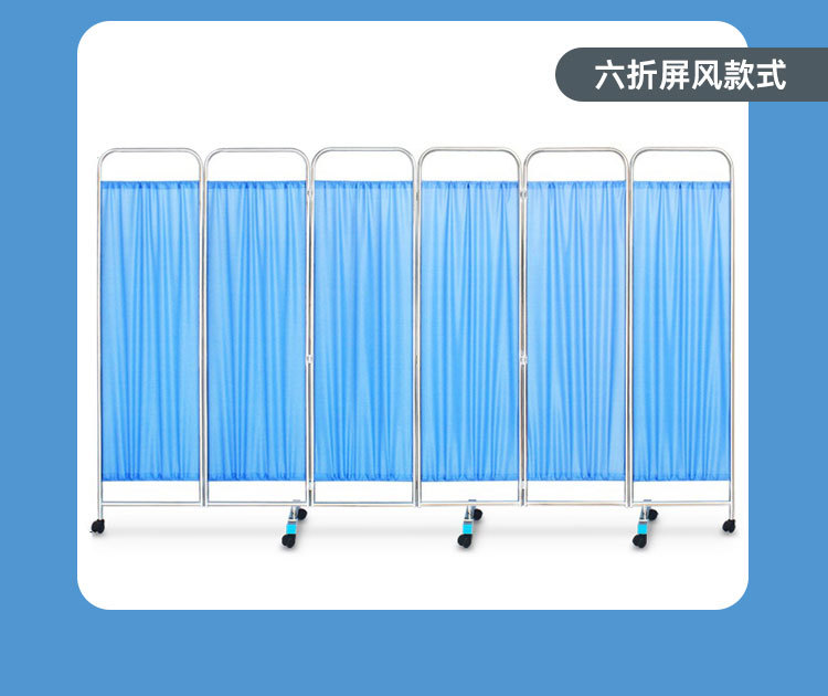 医院不锈钢屏风诊所美容院可移动隔断卫生室病房推拉折叠屏风金属详情12