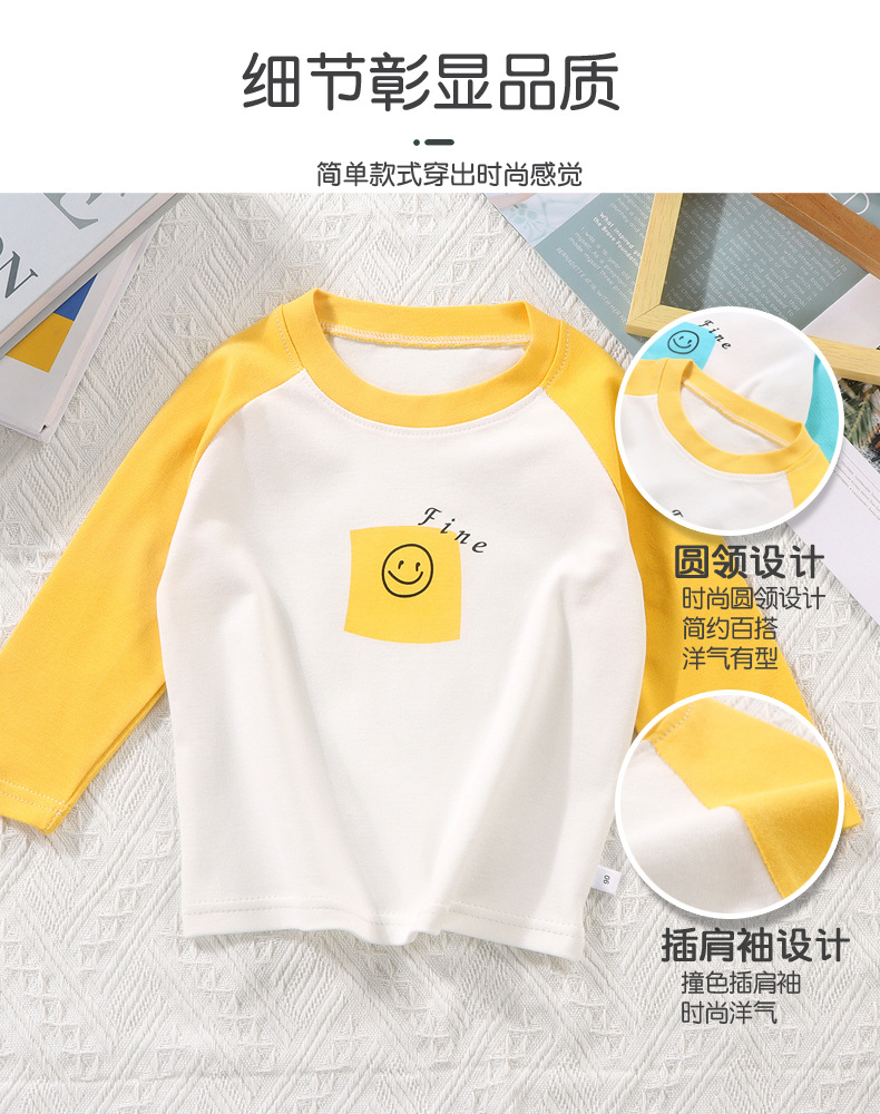 新款儿童打底衫宝宝长袖T恤中小童单上衣春秋冬款套头衫纯棉秋衣详情9