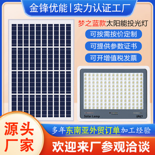 Factory direct supply of solar charging bulbs, outdoor night market stall emergency lighting fixtures, household solar bulbs pic 9