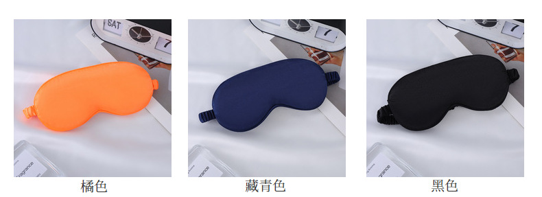 眼罩仿真丝双面桑蚕丝遮光睡眠眼罩加印logo户外出行必备现货批发详情26