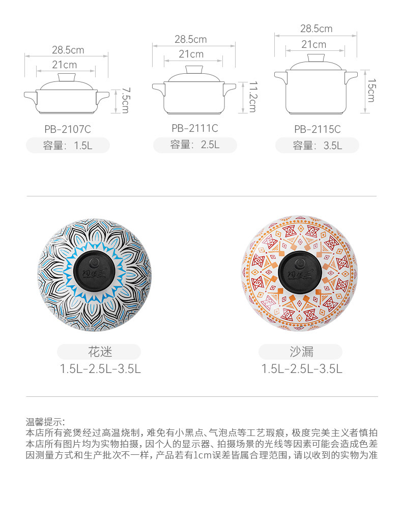 Japanese-style fashionable soup pot, clay pot, stew pot, household small open flame high-temperature resistant 煲仔饭 stone pot, ceramic clay pot pic 5