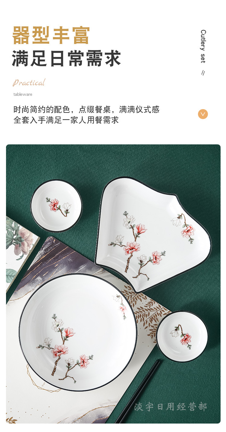 【 High-end 】 Ceramic platter set: Household plates, rice bowls, soup bowls, vegetable plates, tableware, dinner plates, bowls, chopsticks, daily-use porcelain bowls pic 7