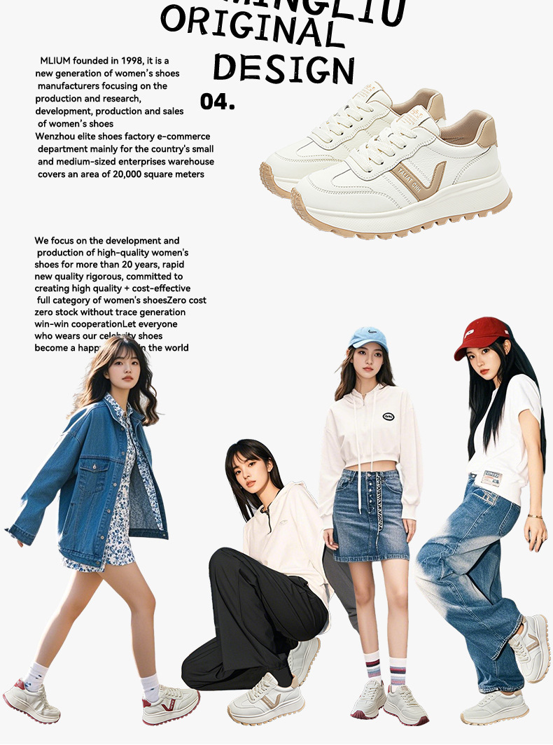 发泡底真皮阿甘鞋2025春季新款厚底增高运动鞋休闲女鞋百搭小白鞋详情16