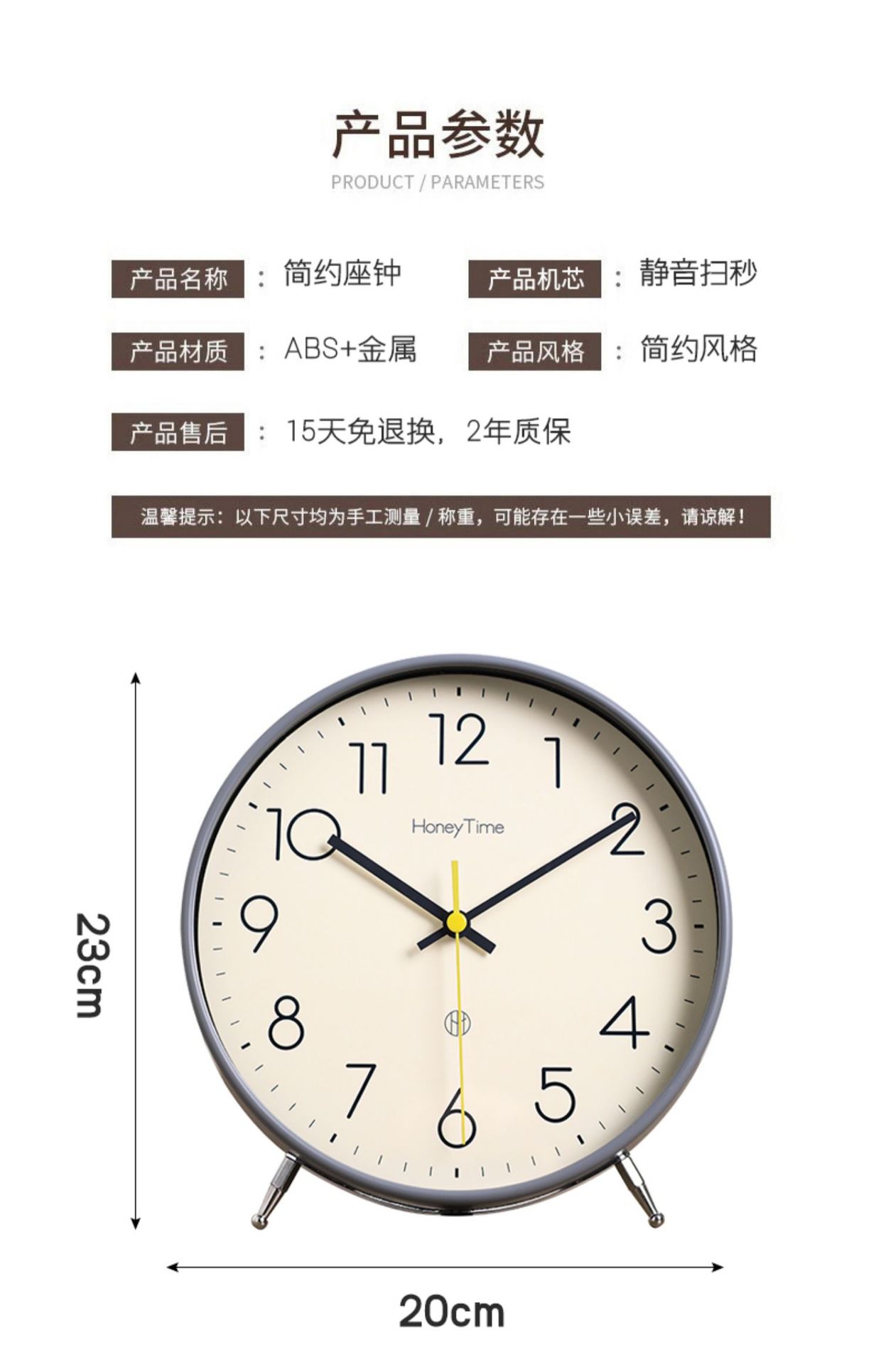 Hanlin Times Modern and simple pendulum clock, living room desktop table clock, home desktop fashionable clock, sitting clock, table clock for display pic 8