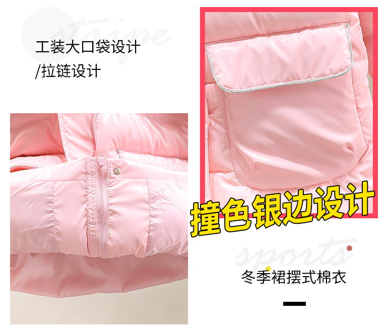 The new cotton-padded jacket for girls in 2023 features a longer winter design with a cinched waist and skirt. It is a plump and stylish cotton-padded jacket for children pic 9
