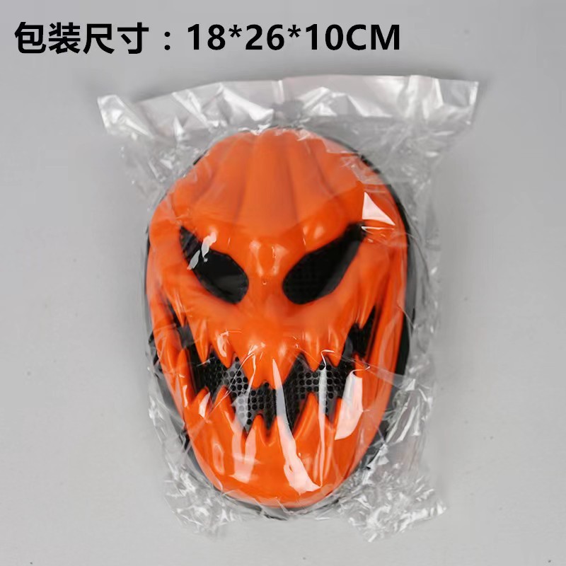 厂家直供跨境2023年新品万圣节整蛊道具全脸头套南瓜骷髅鬼脸面具详情14