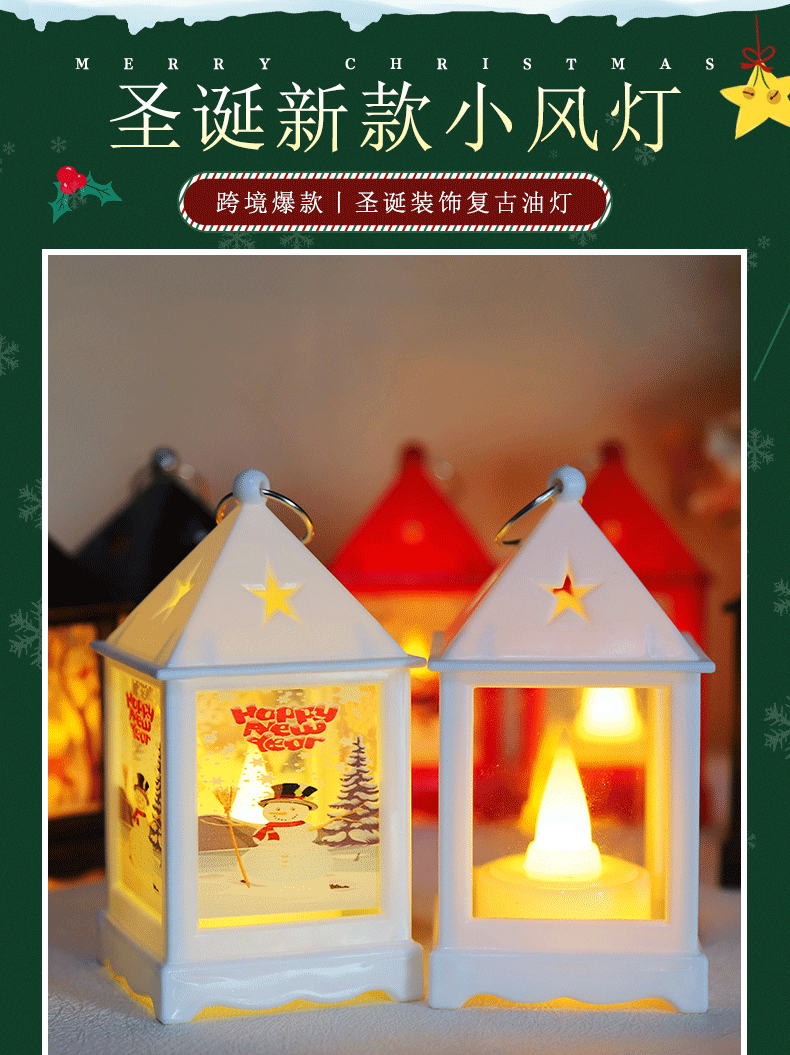 Christmas small wind lamps, festive retro small oil lamps, plastic wind lamps, led candle lamps, home decoration, desktop ornaments pic 1