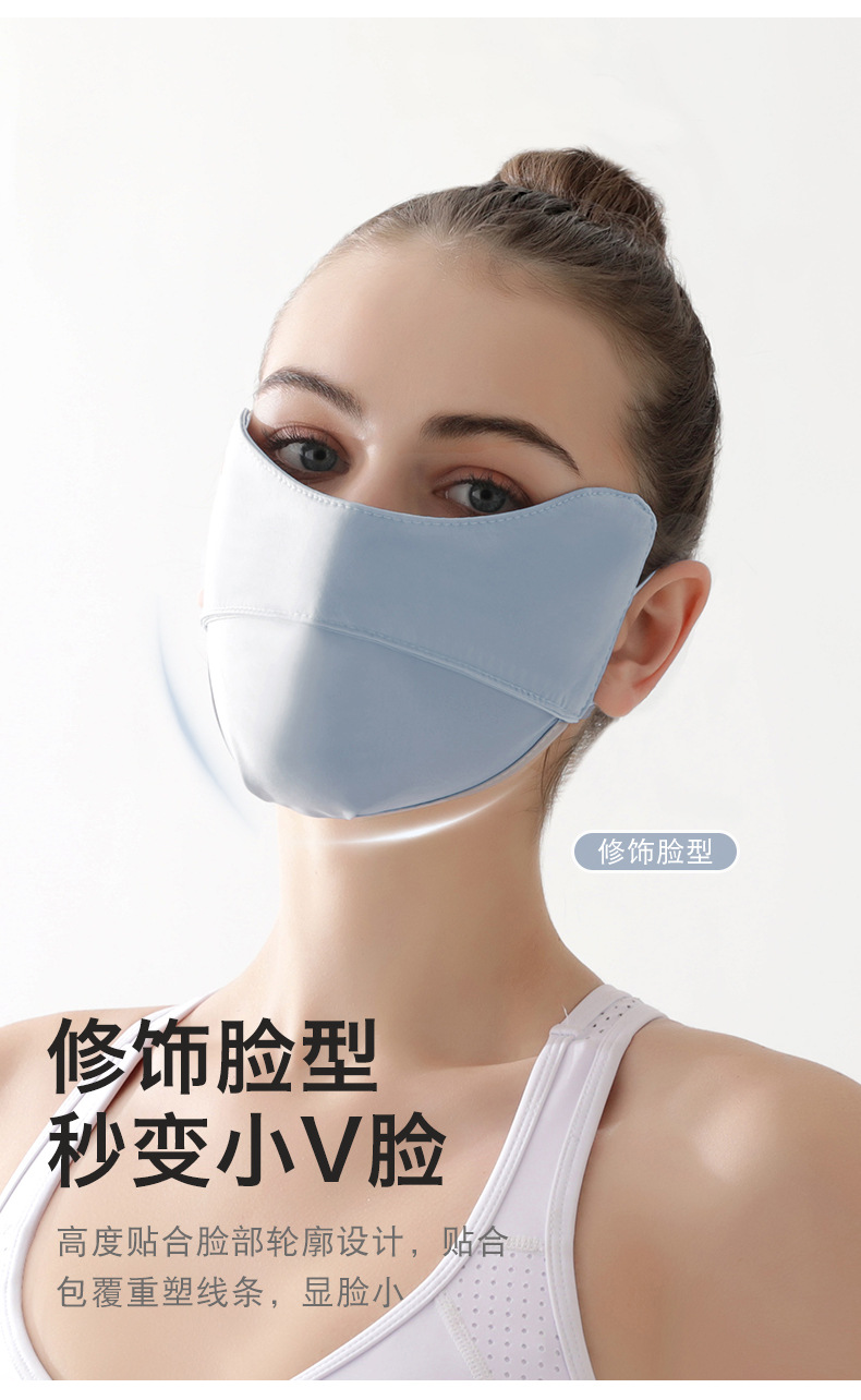 夏季女士冰丝防晒面罩脸基尼户外骑行遮阳开口透气护眼角渐变口罩详情10