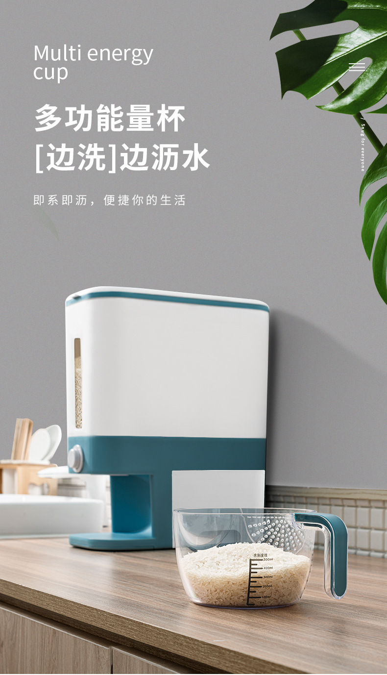 家用加厚米桶按压式杂粮收纳箱家用密封防虫米缸五谷储粮箱批发详情9