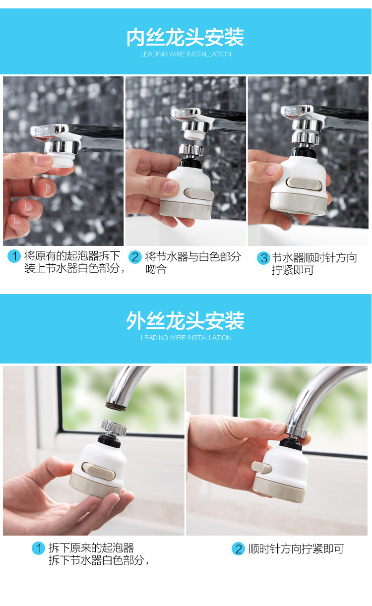 Faucet booster, shower head splash preventer, filter nozzle, household tap water, kitchen water filter, nozzle, water-saving device, universal pic 9