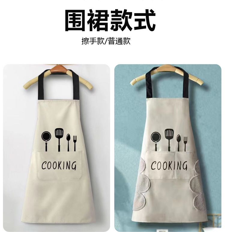 简约家用厨房围裙男女款防油污时尚围裙可擦手防水印花围裙批发详情3