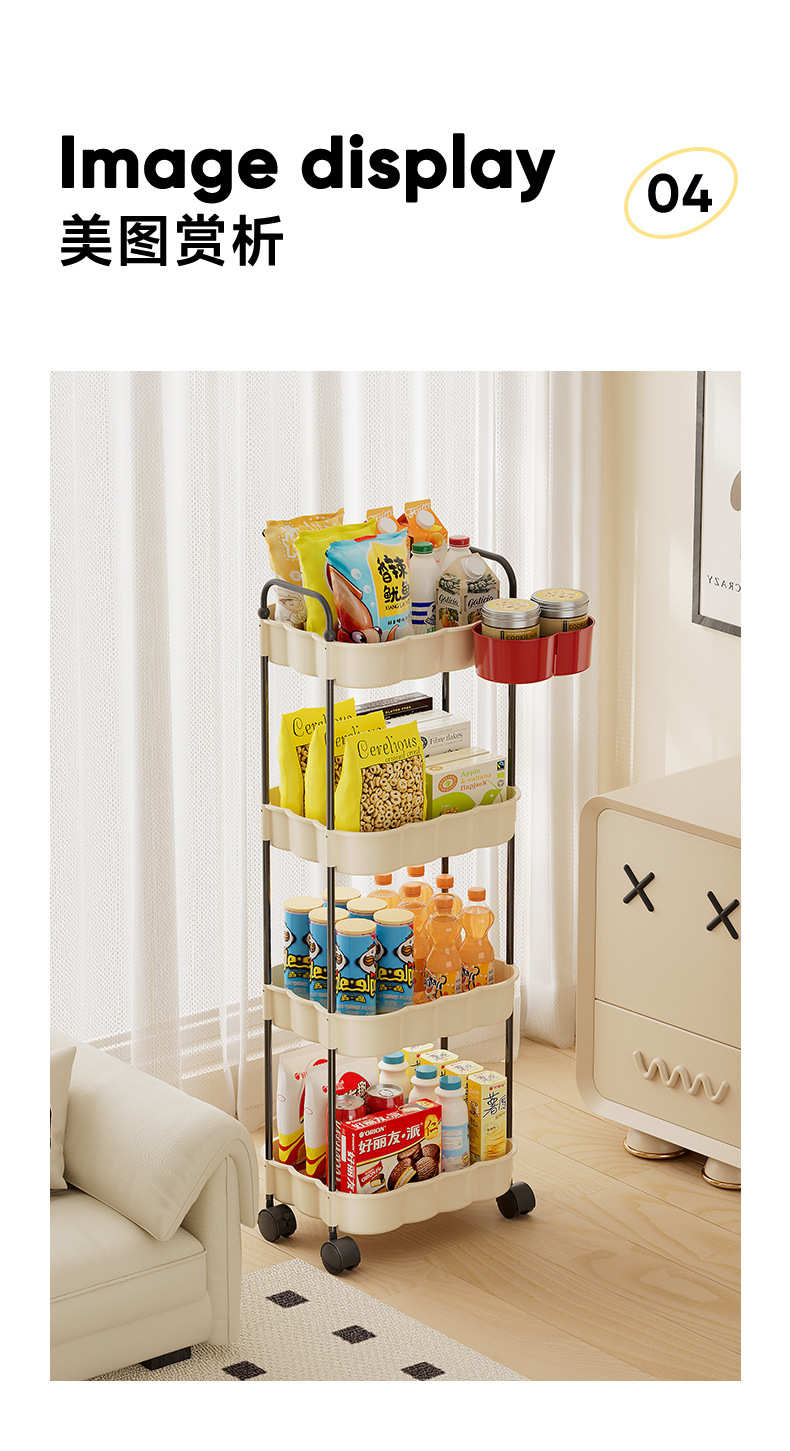 The kitchen floor-standing multi-layer storage rack can be stacked with gaps to store snack racks, bathroom and bedroom storage racks, and small trolleys pic 10