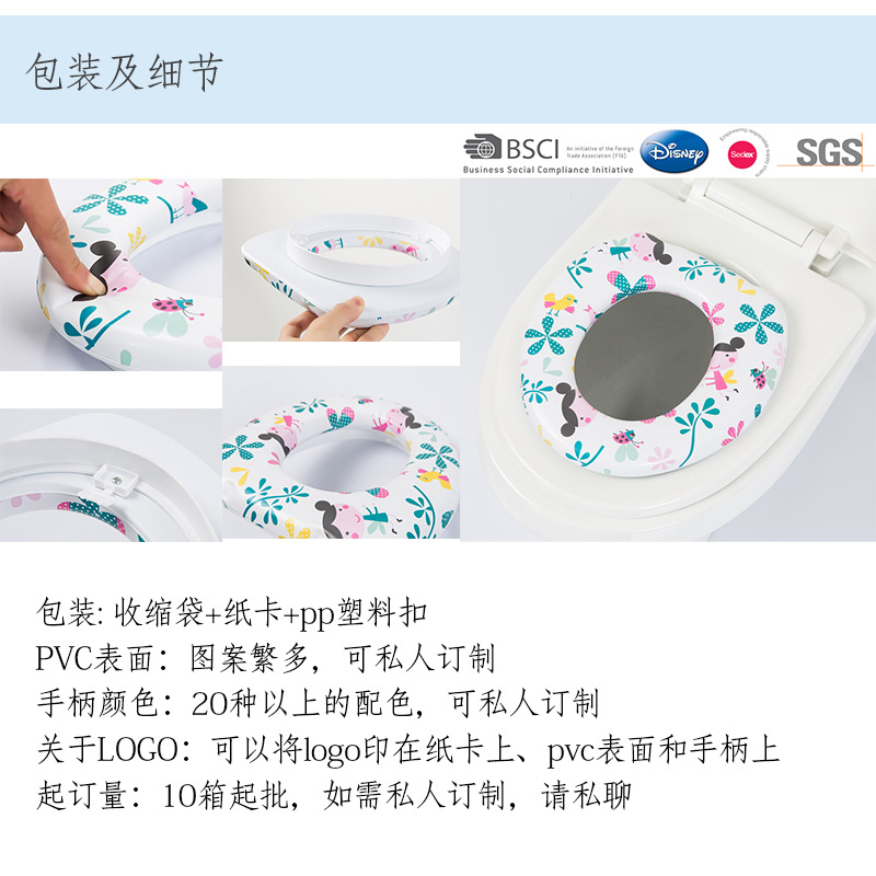 软垫儿童坐便圈厂家批发加厚卡通家用厕所神器男女宝宝马桶坐便器详情4