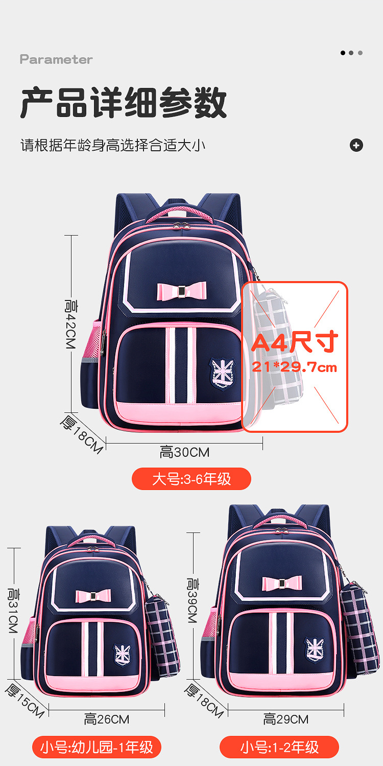 New primary school schoolbag for girls with bow double shoulder bag 1-3-6 grade PU waterproof and weight-reducing children bag pic 2
