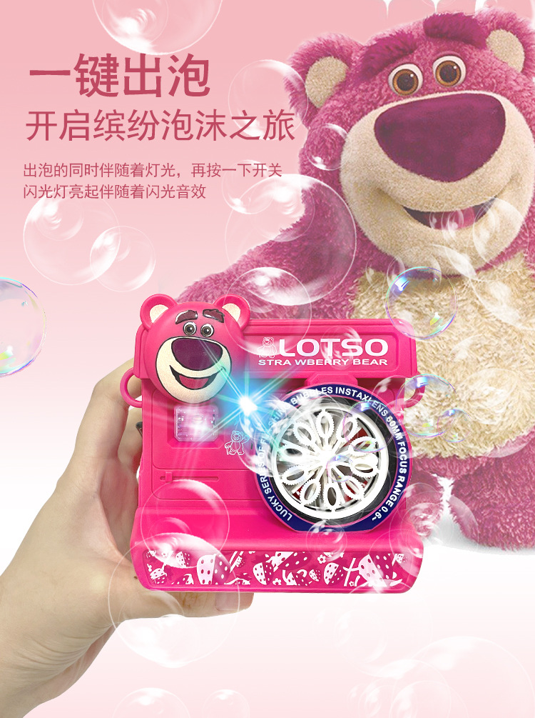 草莓熊泡泡相机10孔拍立得充电内置锂电池女孩网红爆款拍照抖音详情6