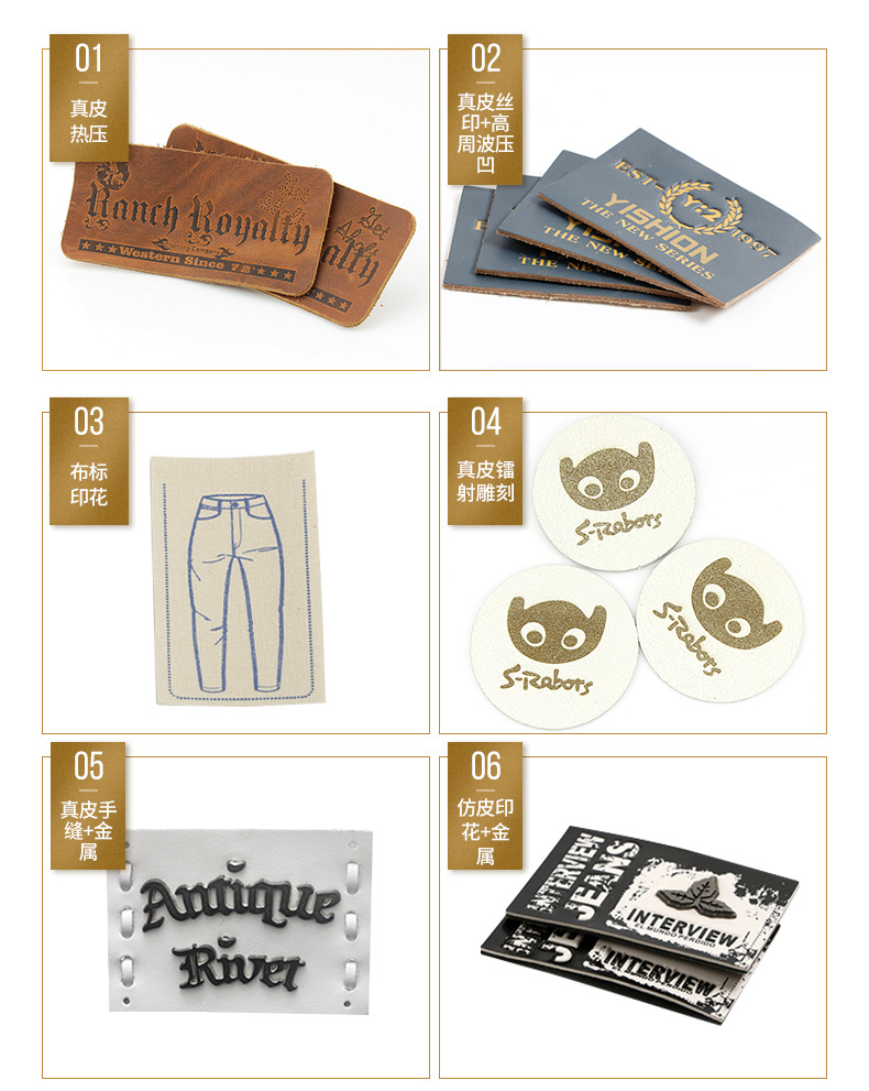The manufacturer supplies leather labels, printed leather labels, jeans, PU leather label processing, clothing, shoes, hats, bags and cowhide leather labels pic 5