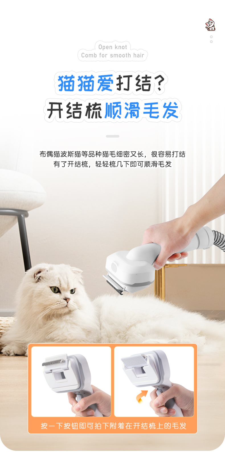 科美/KEMEI新款多功能宠物毛发修剪器套装磨甲吸毛猫狗美容按摩机KM-CW2097详情4