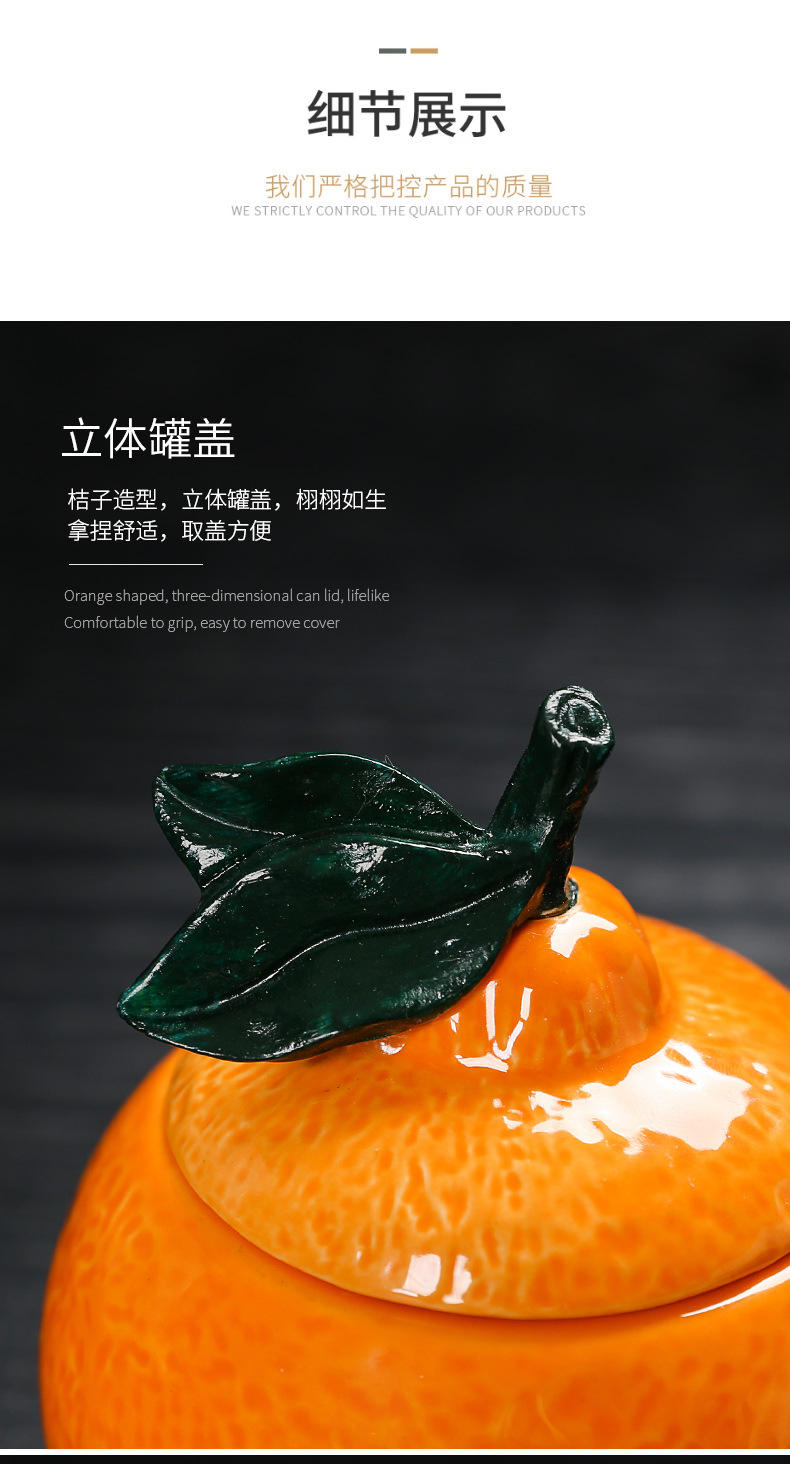 橘子茶叶罐陶瓷大吉大利喜糖罐创意结婚桔子摆件伴手礼品印制LOGO详情7