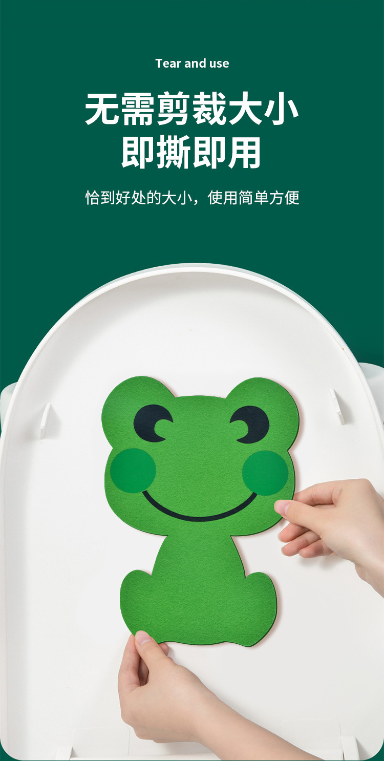 卡通图案毛毡马桶贴抖音同款自粘式去异味留香贴毛毡除臭贴详情11