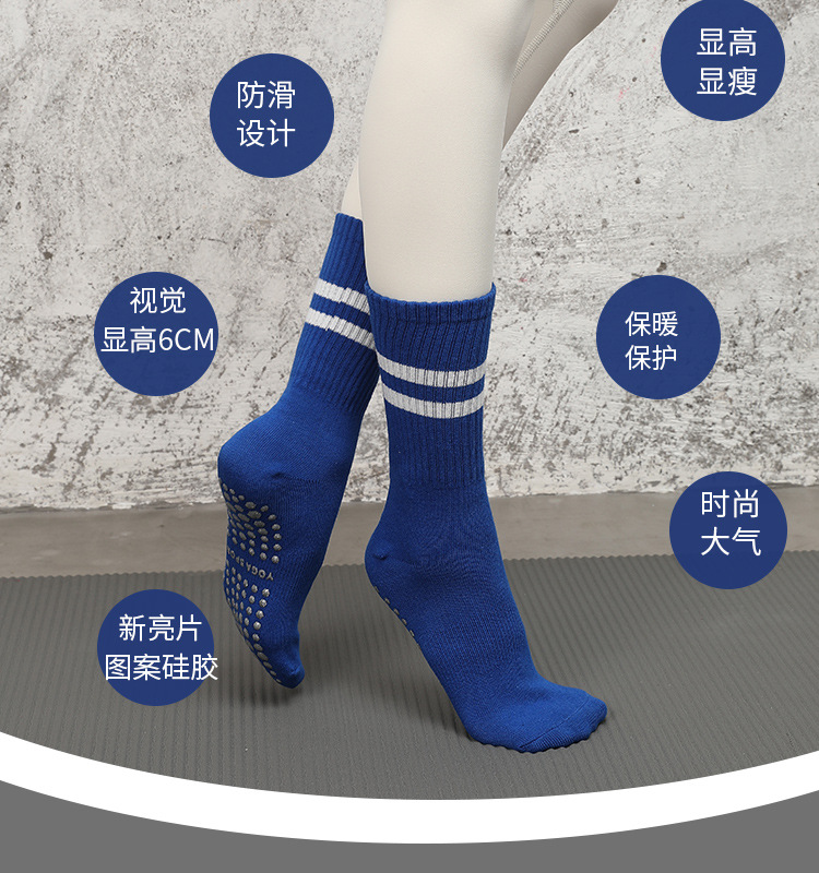 瑜伽袜子女专业普拉提袜健身运动袜防滑地板袜全棉透气中筒袜批发详情13