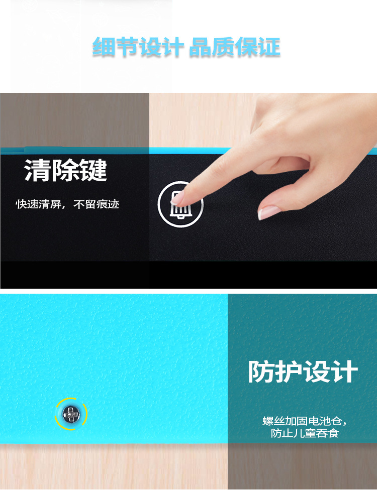 跨境热销16英寸大屏幕电子液晶手写板彩色笔记绘画写字学习小黑板详情4