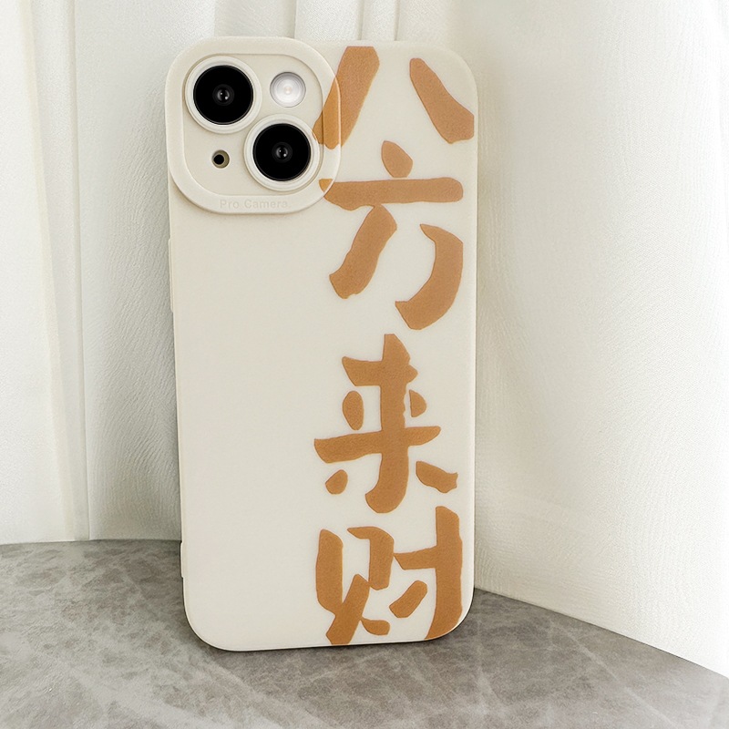 苹果手机壳13全包xr软套14苹果手机套12天使眼11适用苹果15手机壳详情11