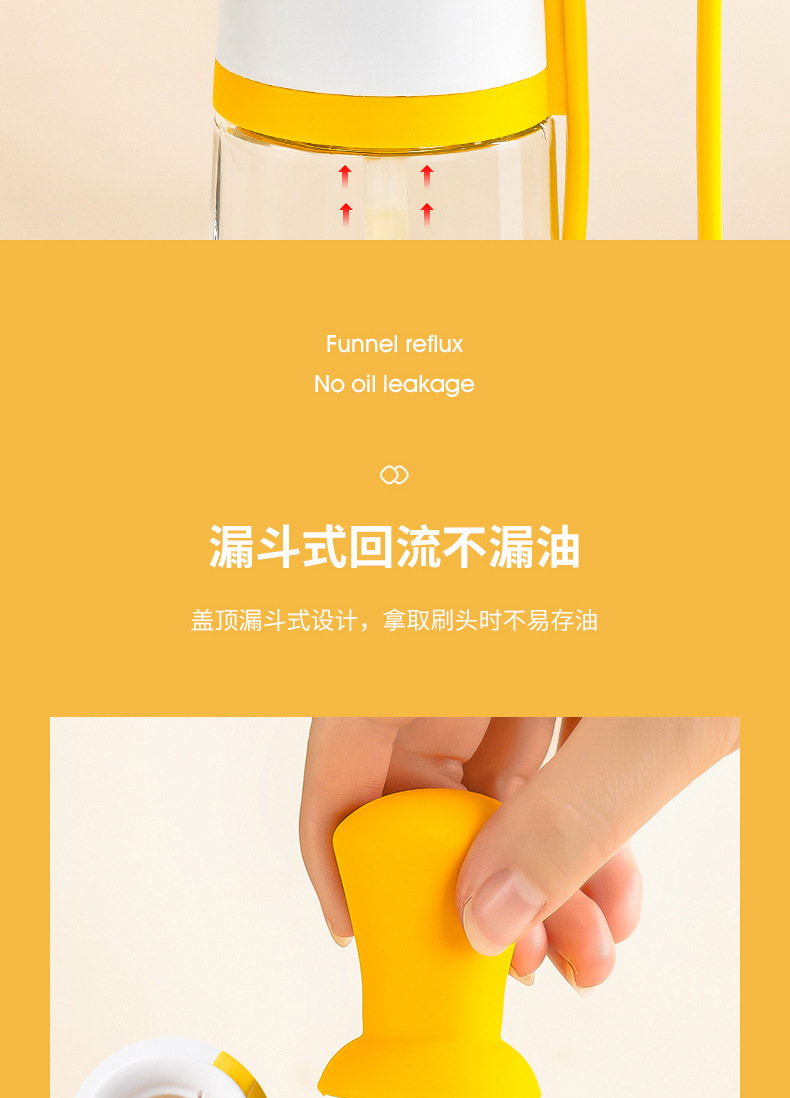 厨房用品油壶刷倒一体玻璃调料瓶醋壶多功能调味瓶按压计量调料罐详情17