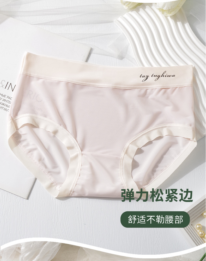 工厂冰丝内裤女无痕面膜裤中腰棉质7A抗菌裆透气学生少女三角裤详情12