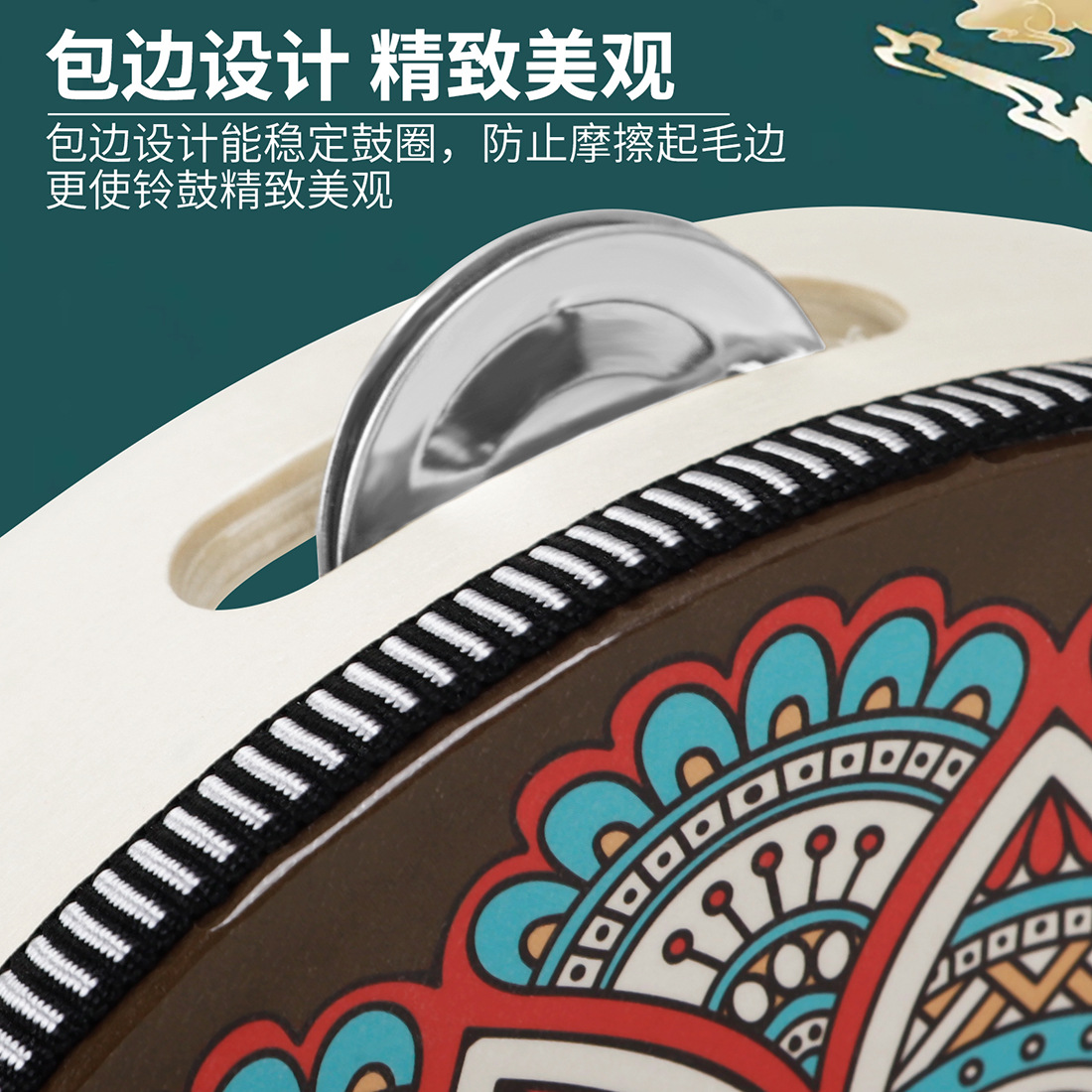 批发新疆维吾尔族8寸敦煌手摇铃鼓复古舞蹈铃鼓儿童成人木质手鼓详情7