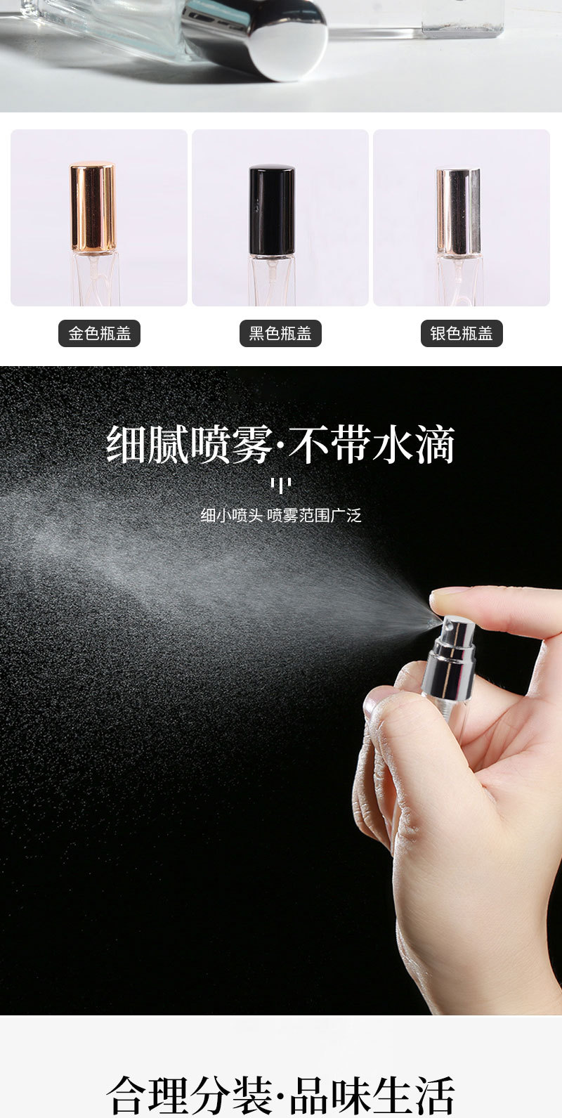 In-stock glass perfume bottle, 10ml thick-bottomed press fine spray bottle, portable cosmetics, travel porter bottle, roll-on bottle pic 5